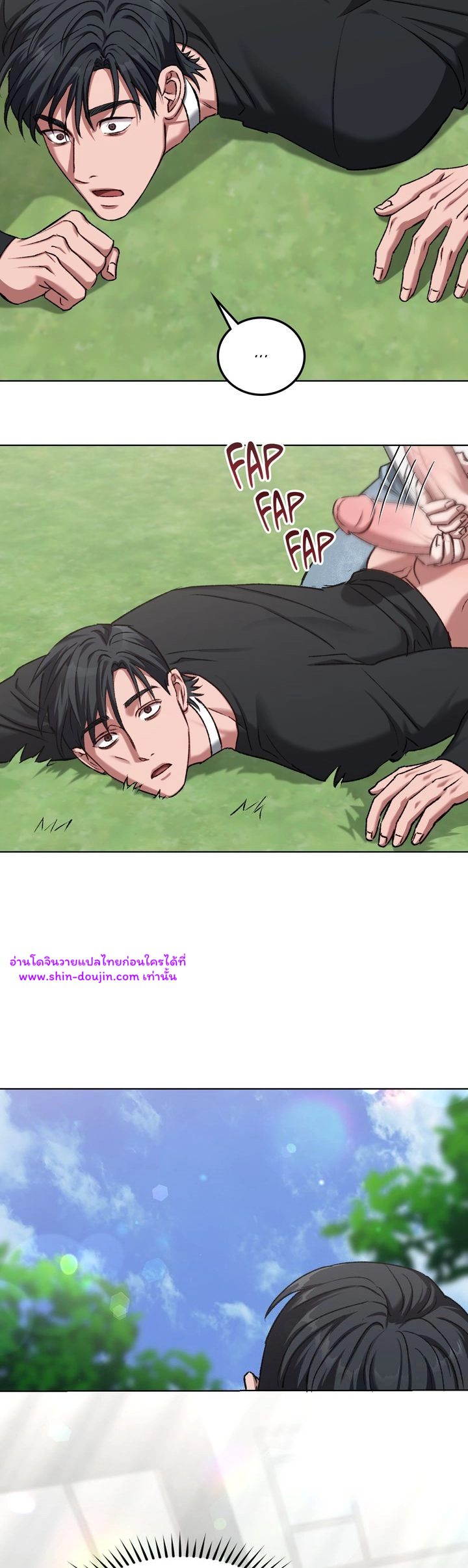 Creepy Baby EP 20